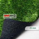 چمن مصنوعی آوانا 25 میل