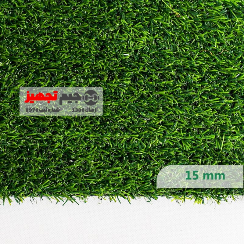 چمن مصنوعی آوانا 15 میل اقتصادی - Image 3
