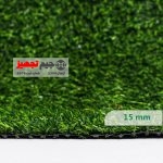 چمن مصنوعی آوانا 15 میل اقتصادی - Image 2