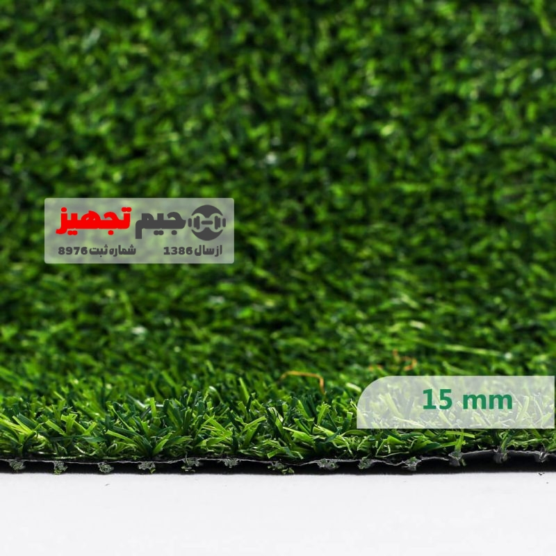 چمن مصنوعی آوانا 15 میل اقتصادی - Image 2