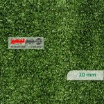 چمن مصنوعی باران 10 میل - Image 2