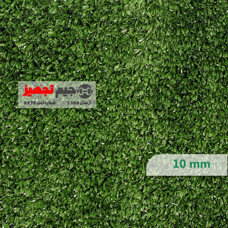 چمن مصنوعی باران 10 میل - Image 2