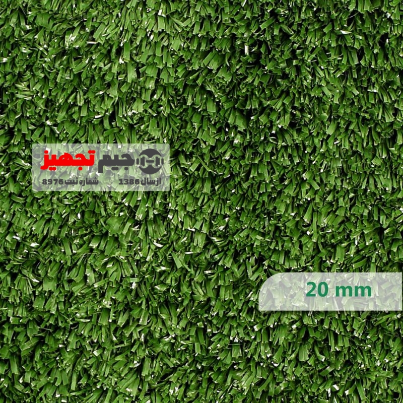 چمن مصنوعی باران 20 میل - Image 2