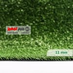 چمن مصنوعی باران 11 میل - Image 3