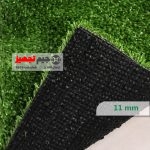 چمن مصنوعی باران 11 میل