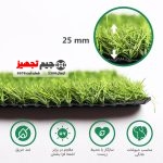 چمن مصنوعی لاله 25 میل - Image 4