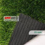 چمن مصنوعی لاله 25 میل