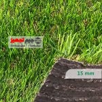 چمن مصنوعی مارال ملانژ 15 میل