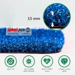 چمن مصنوعی مارال فر 15 میل آبی - Image 2