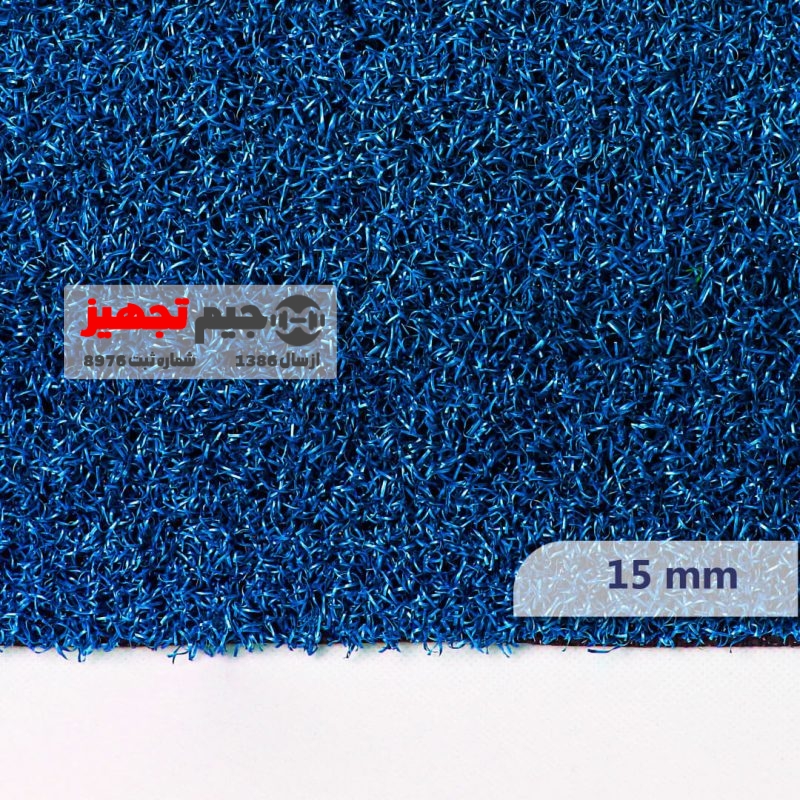 چمن مصنوعی مارال فر 15 میل آبی - Image 3