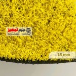 چمن مصنوعی مارال فر 15 میل زرد