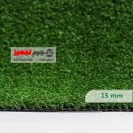 چمن مصنوعی مارال فر 15 میل - Image 4