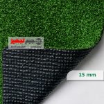 چمن مصنوعی مارال فر 15 میل