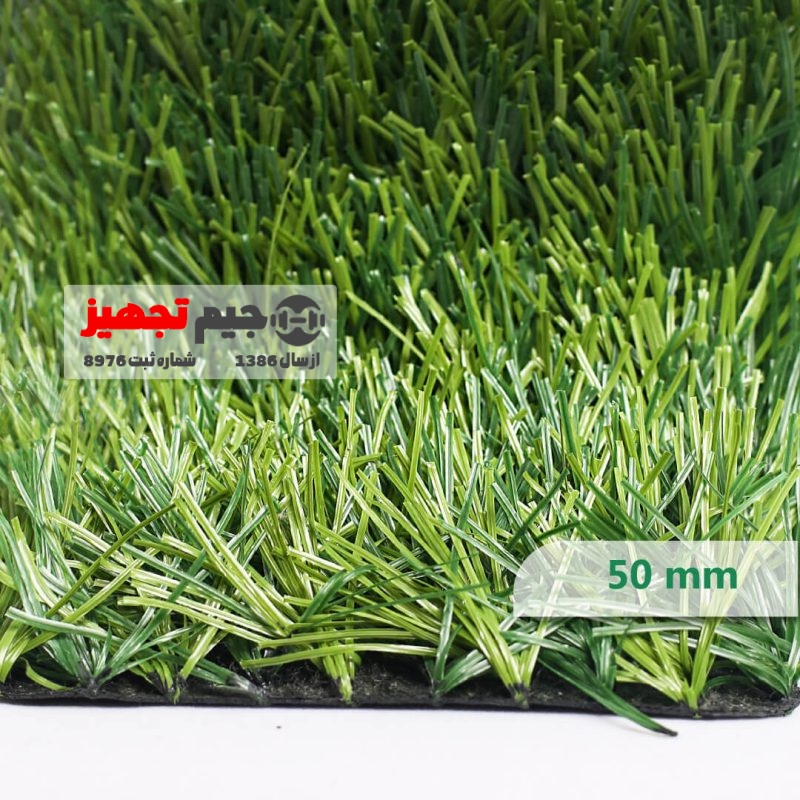 چمن مصنوعی آرنا ملانژ 50 میل - Image 3