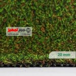 چمن مصنوعی پاییزه 20 میل - Image 3