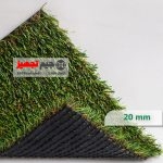 چمن مصنوعی پاییزه 20 میل