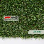 چمن مصنوعی پاییزه 4 نخ 25 میل - Image 4