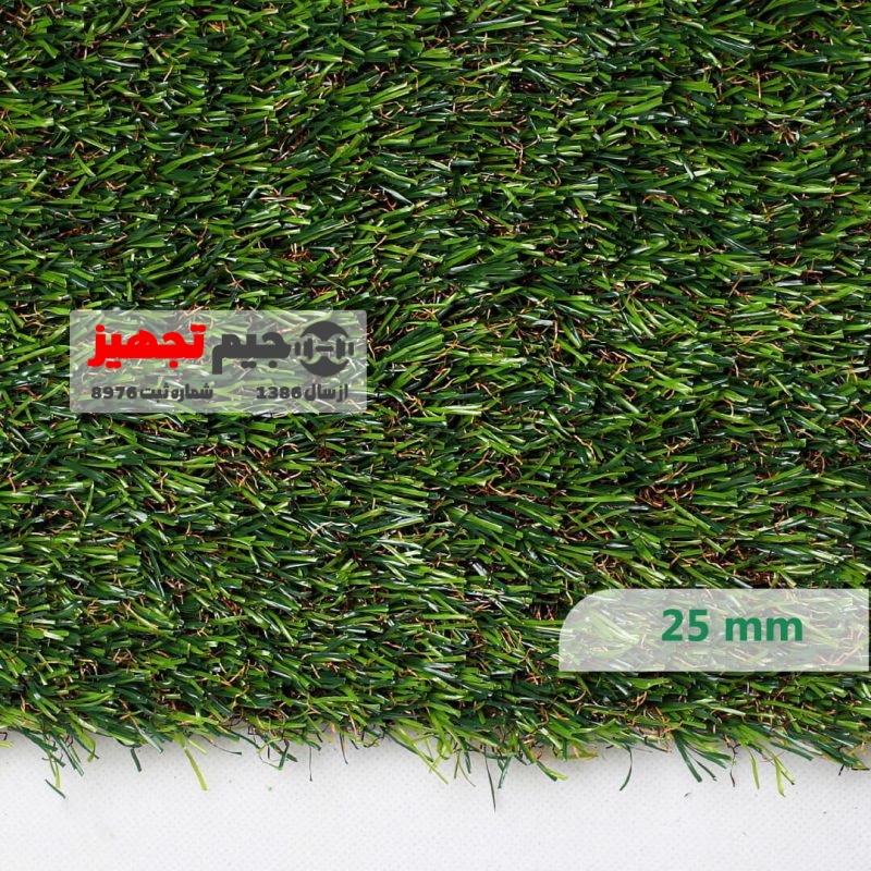 چمن مصنوعی پاییزه 4 نخ 25 میل - Image 4