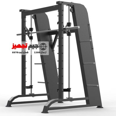 دستگاه بدنسازی اسمیت