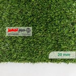 چمن مصنوعی رویال بلژیکی 20 میل - Image 2
