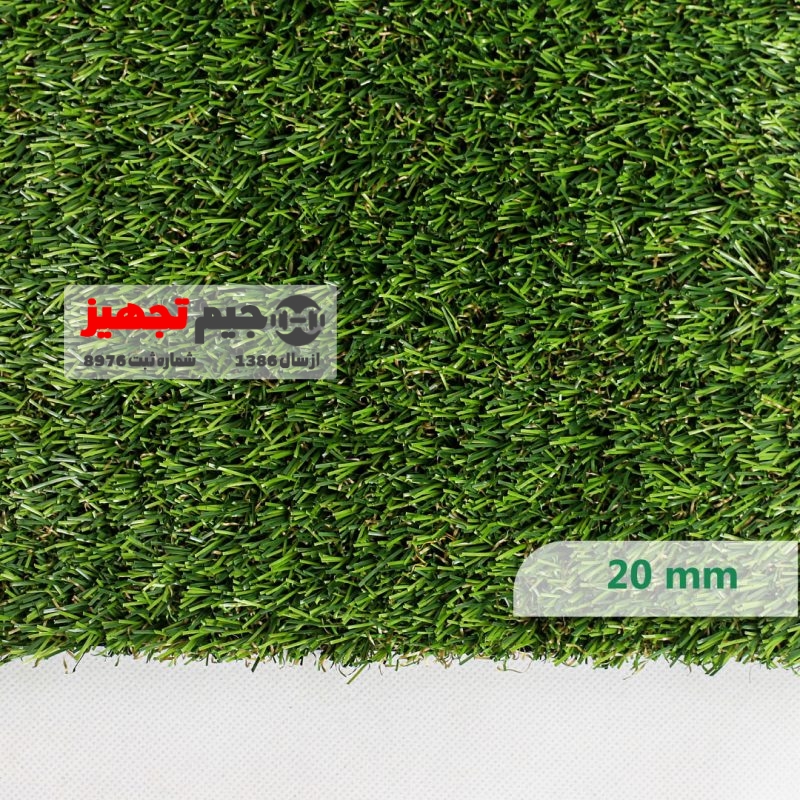 چمن مصنوعی رویال بلژیکی 20 میل - Image 2