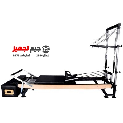 ریفرمر پیلاتس