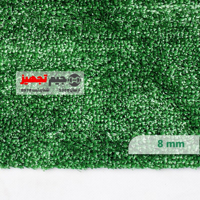 چمن مصنوعی یاس 8 میل - Image 3