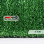 چمن مصنوعی یاس 8 میل - Image 2