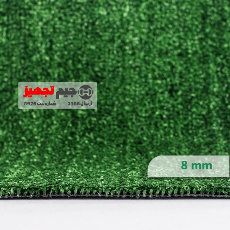 چمن مصنوعی یاس 8 میل - Image 2