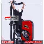 J.S.1 parallel bar and auxiliary bar machine