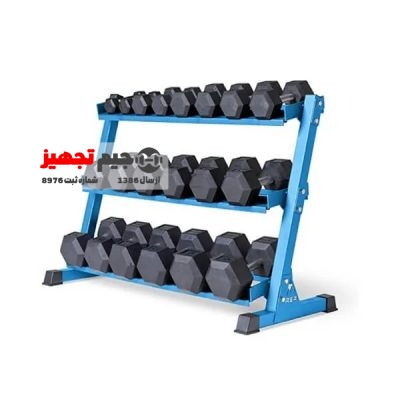 جا دمبلی سه طبقه