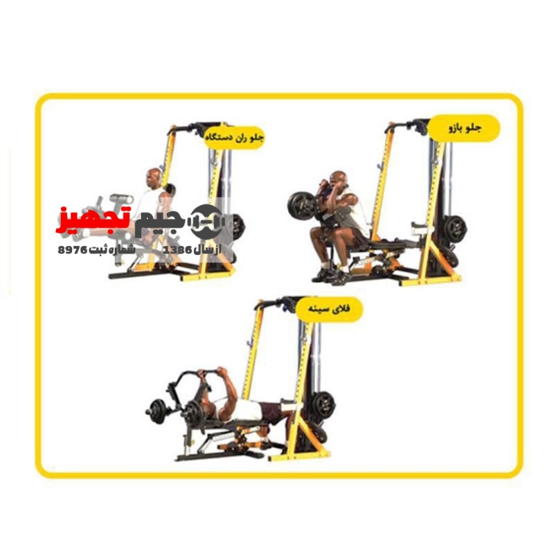 دستگاه بدنسازی رک اسکات با سیمکش HE - Image 5