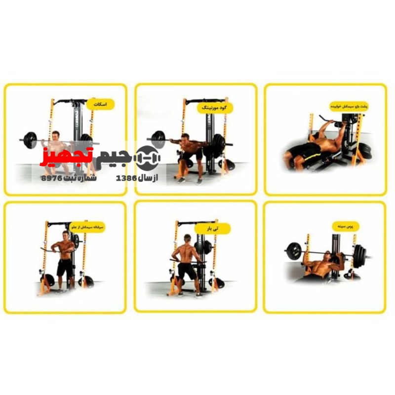 دستگاه بدنسازی رک اسکات با سیمکش و نیمکت مدرج HE - Image 4