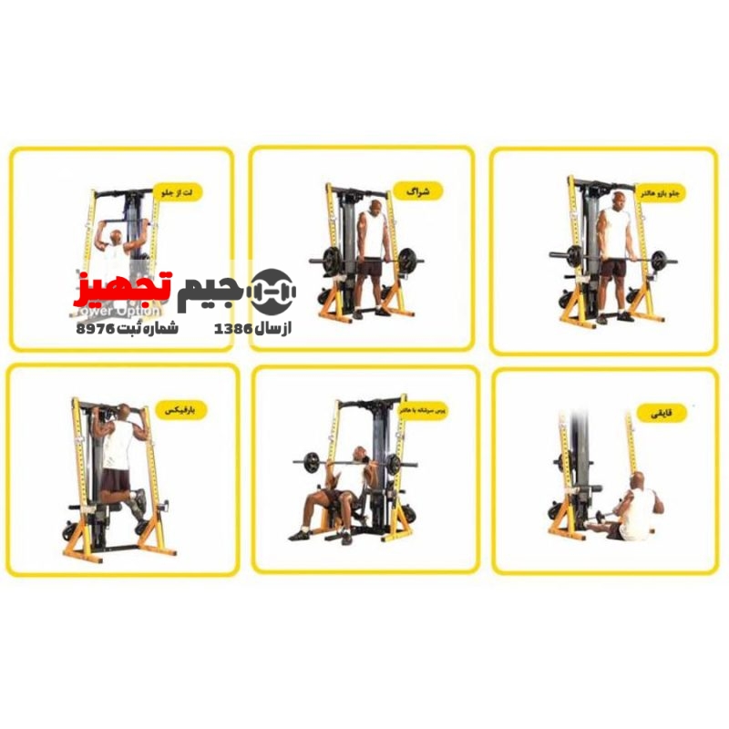 Squat Rack with Cable Puller and HE Bench