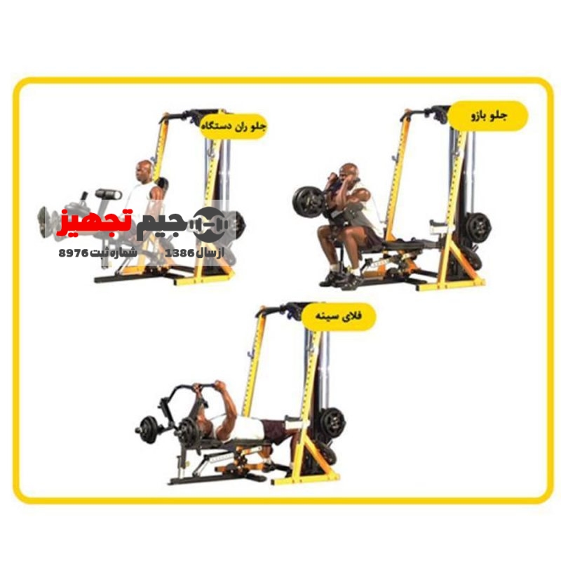 دستگاه بدنسازی رک اسکات با سیمکش و نیمکت مدرج HE - Image 6