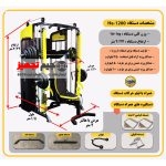 She-1200 fitness machine