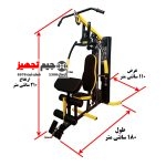 HE 750 fitness machine