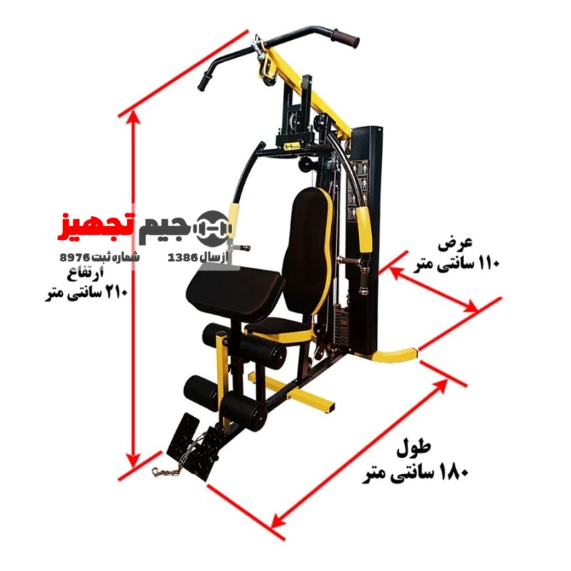 HE 750 fitness machine