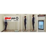 Anya Automatic Portable Stadiometer