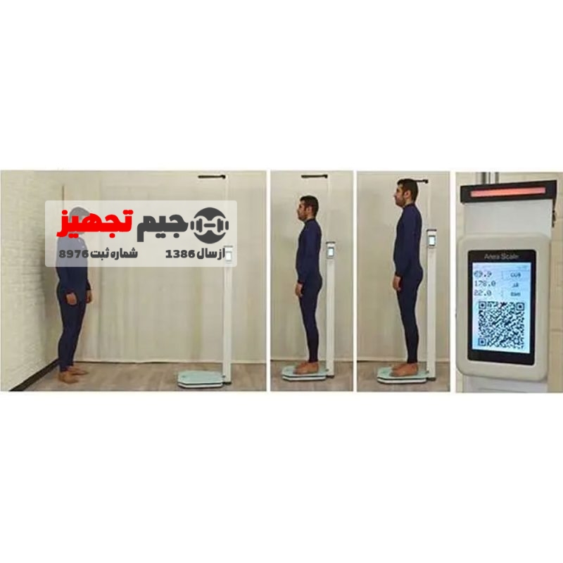 Anya Automatic Portable Stadiometer