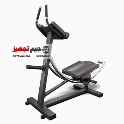 Inpars 2097 Mechanical Abdominal Rail Device