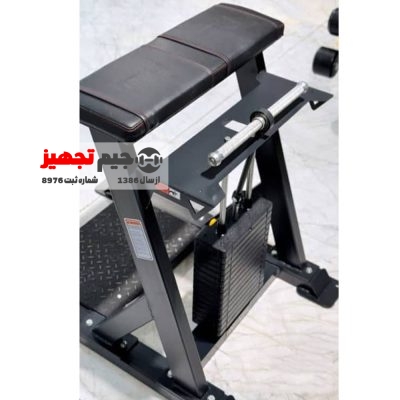 Inpars 5049 Wrist and Forearm Stretcher