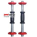 Dumbbell handles varying from 45 to 53 cm, one pair