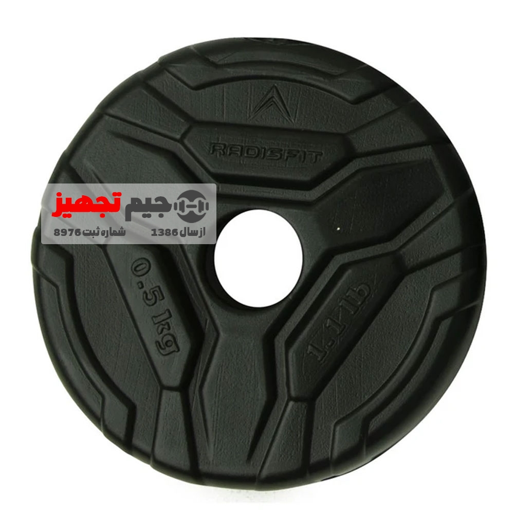 RADIS-FIT-SAFHE-DAMBELL-not-logo-05KG-2 One half-kilogram dumbbell plate