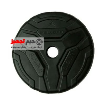 One 1.5 kg dumbbell plate