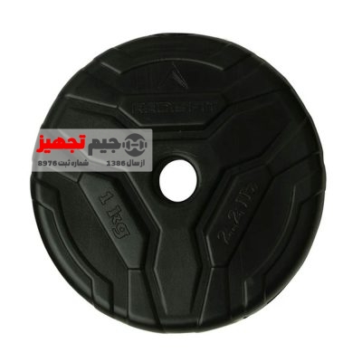 1 kg dumbbell plate, one piece