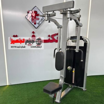 قفسه دو کاره فیوژن TF F8