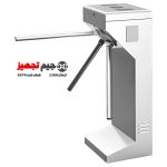 گیت کنترل تردد اهرمی T 50004