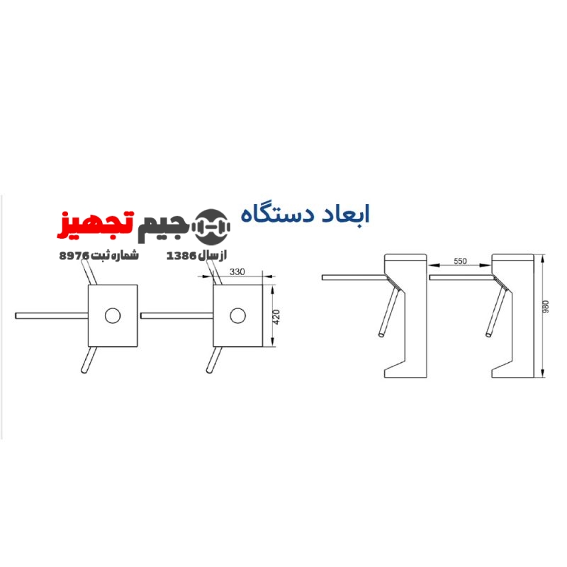 گیت کنترل تردد اهرمی T 50004 - Image 3