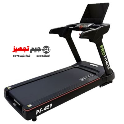 ProFitness PF429 Club Treadmill